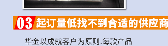 無鉛錫絲